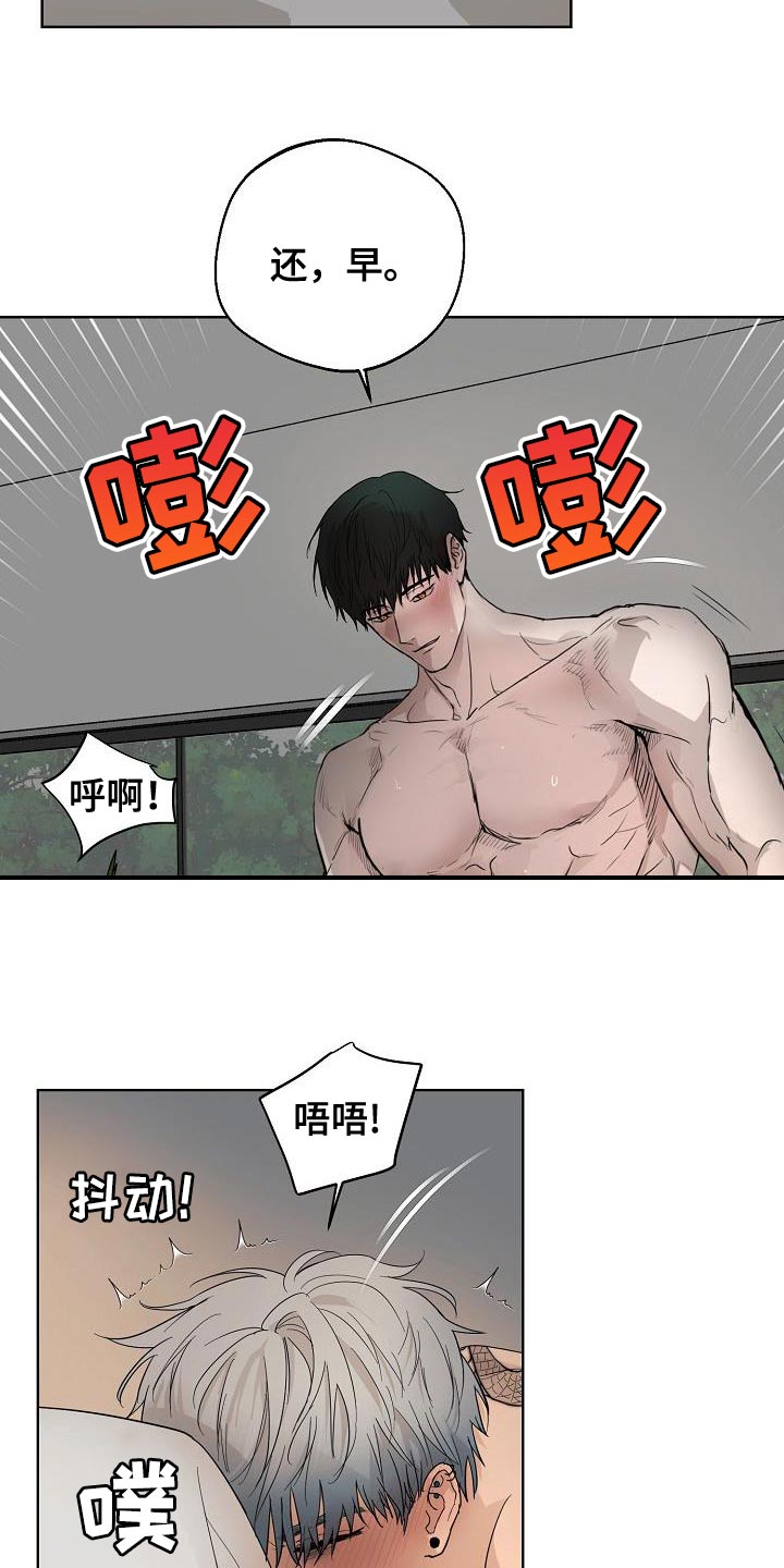 诡蛇漫画,第8章：一次就见效2图