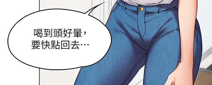 料理机和破壁机区别漫画,第5话1图