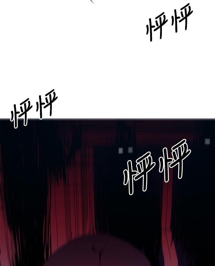 料理优等生漫画,第33话1图