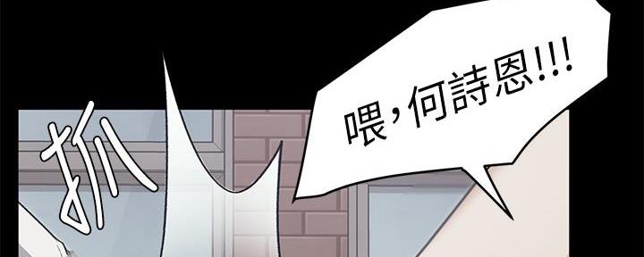 料理优等生漫画,第9话1图