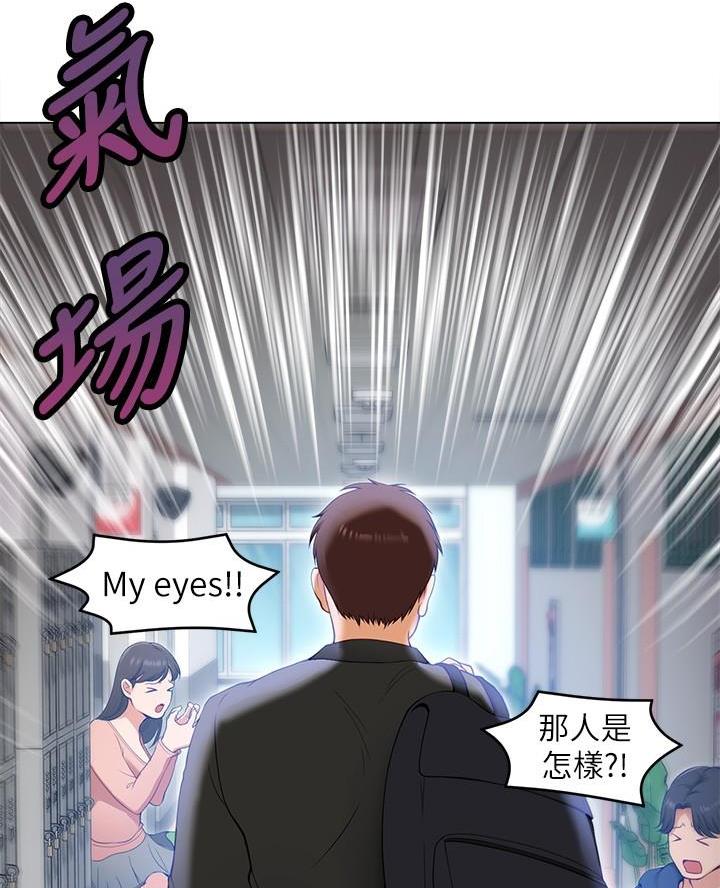 料理优等生漫画,第42话2图