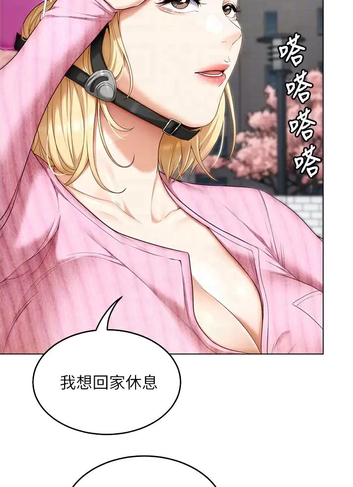 料理台漫画,第91话2图