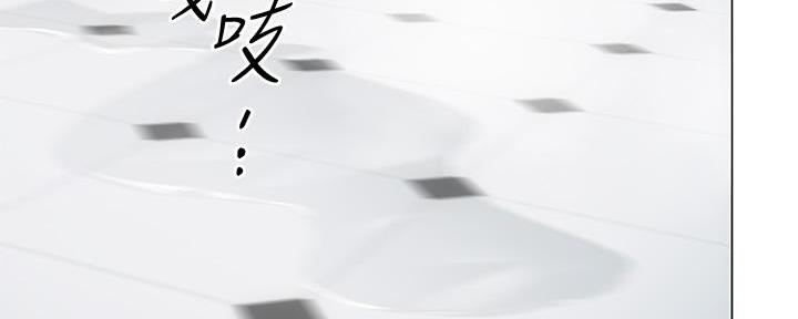 料理优等生漫画,第13话2图
