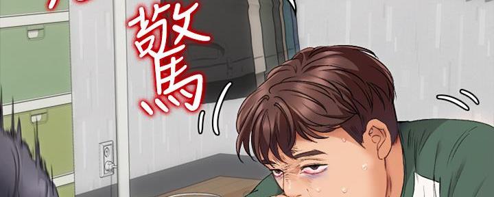 料理优等生漫画,第2话2图