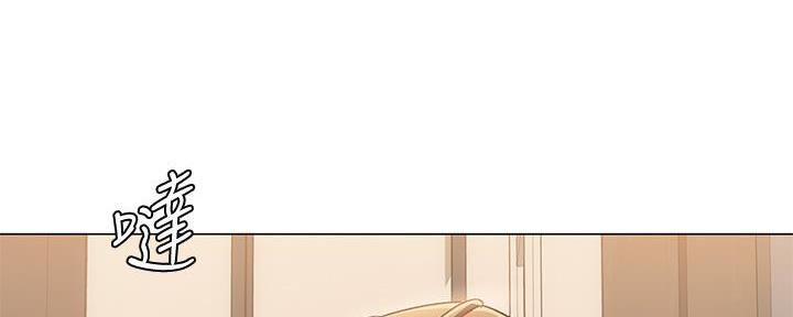 料理优等生漫画,第13话2图