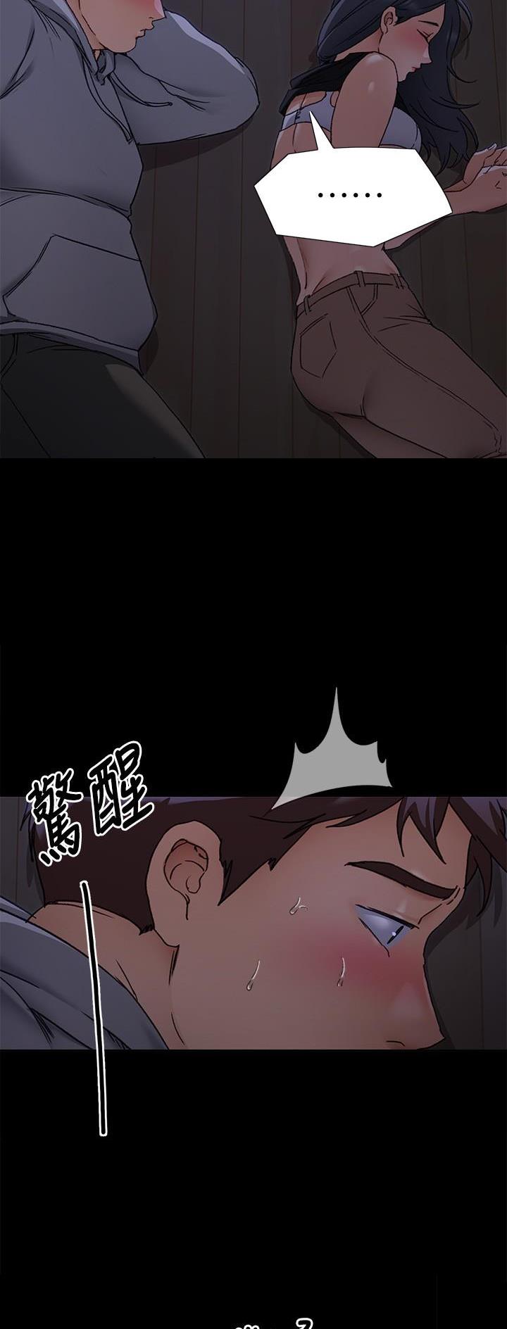 料理猫王的视频漫画,第35话2图