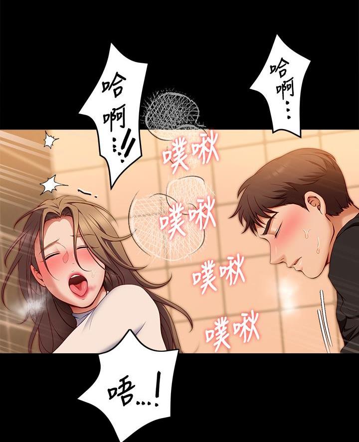 料理优等生周几更新漫画,第60话1图