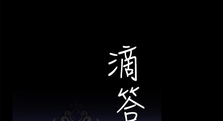 料理机和破壁机区别漫画,第25话1图