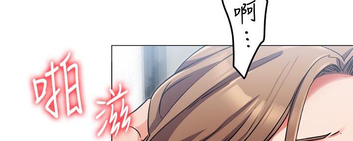 料理优等生漫画,第13话1图