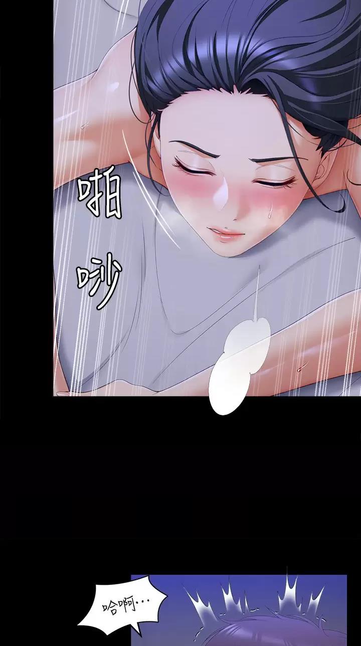 料理优等生免费观看漫画,第110话2图