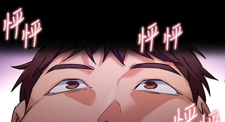 料理优等生漫画,第25话2图