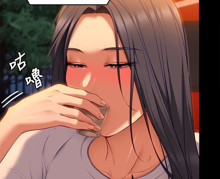 料理优等生漫画,第68话2图