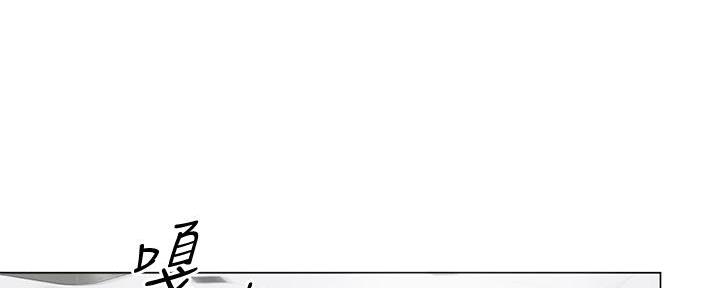 料理优等生漫画,第13话1图