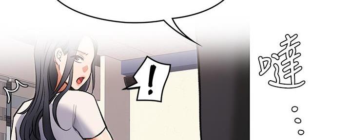 料理优等生漫画,第17话2图
