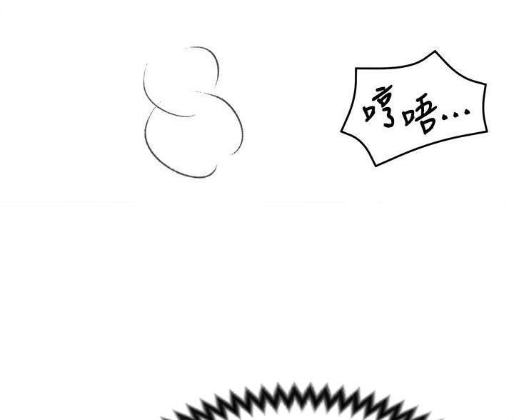 料理机怎么用漫画,第67话1图