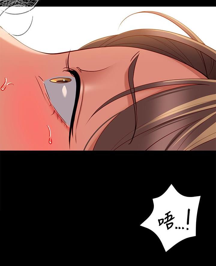 料理是什么意思漫画,第60话1图