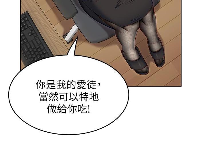 料理猫王的视频漫画,第70话2图