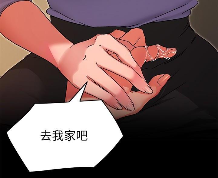 料理优等生漫画,第31话1图