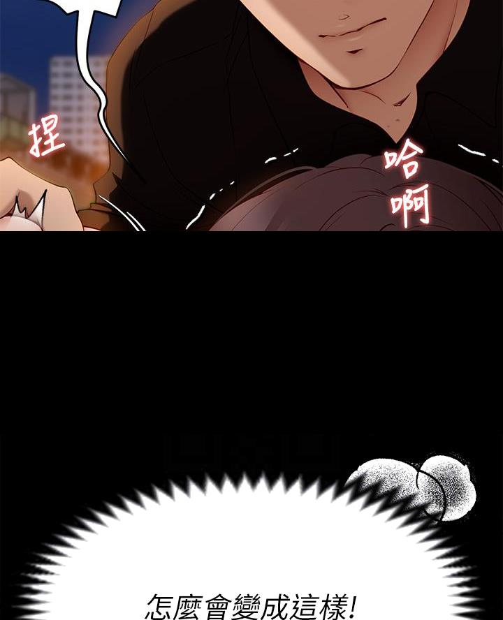 料理优等生漫画,第55话2图