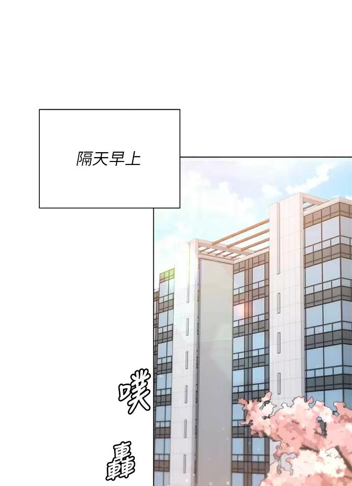 料理机测评漫画,第91话1图