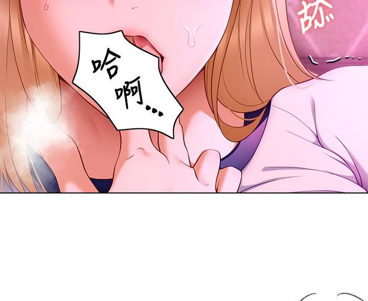 料理包哪个品牌好漫画,第67话1图