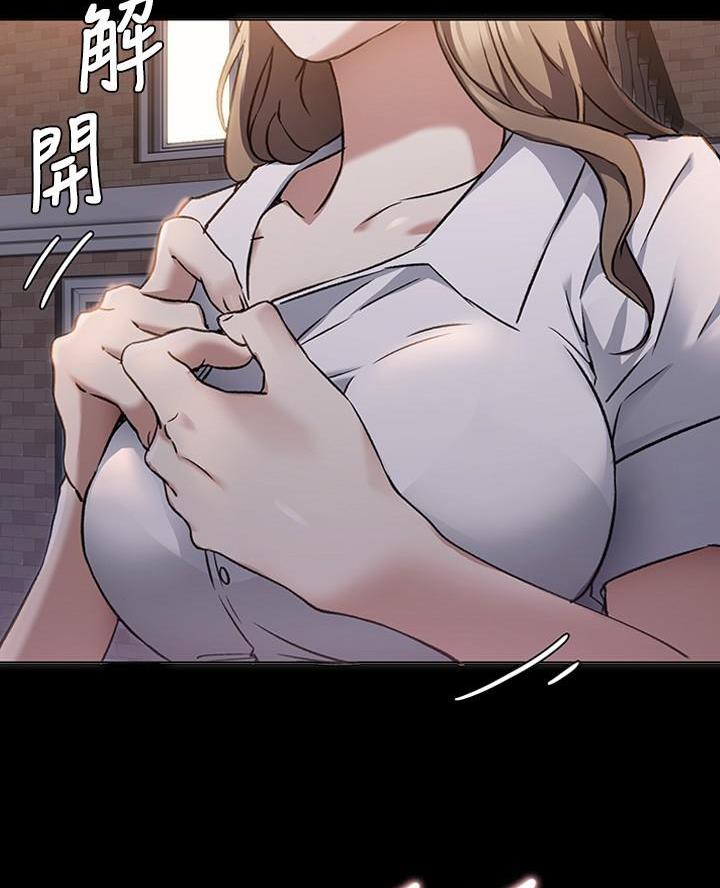 料理台漫画,第54话1图