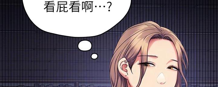 料理优等生漫画,第14话2图