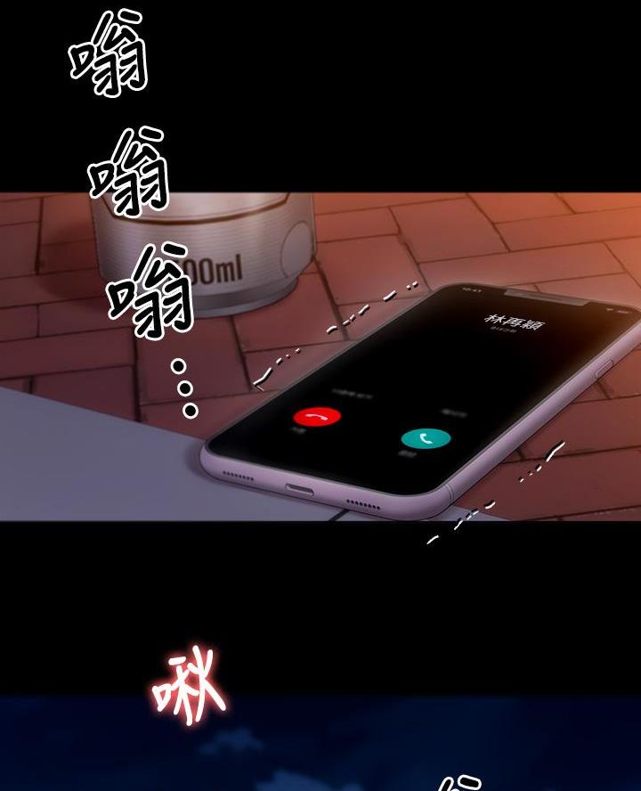 料理优等生漫画,第54话1图