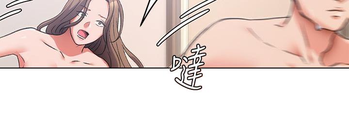 料理优等生漫画,第13话2图