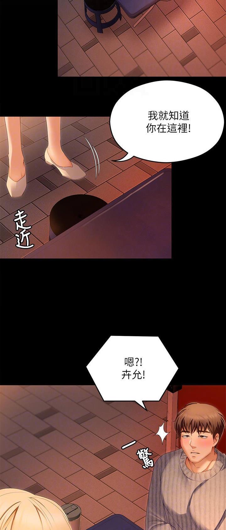 料理包哪个品牌好漫画,第122话1图