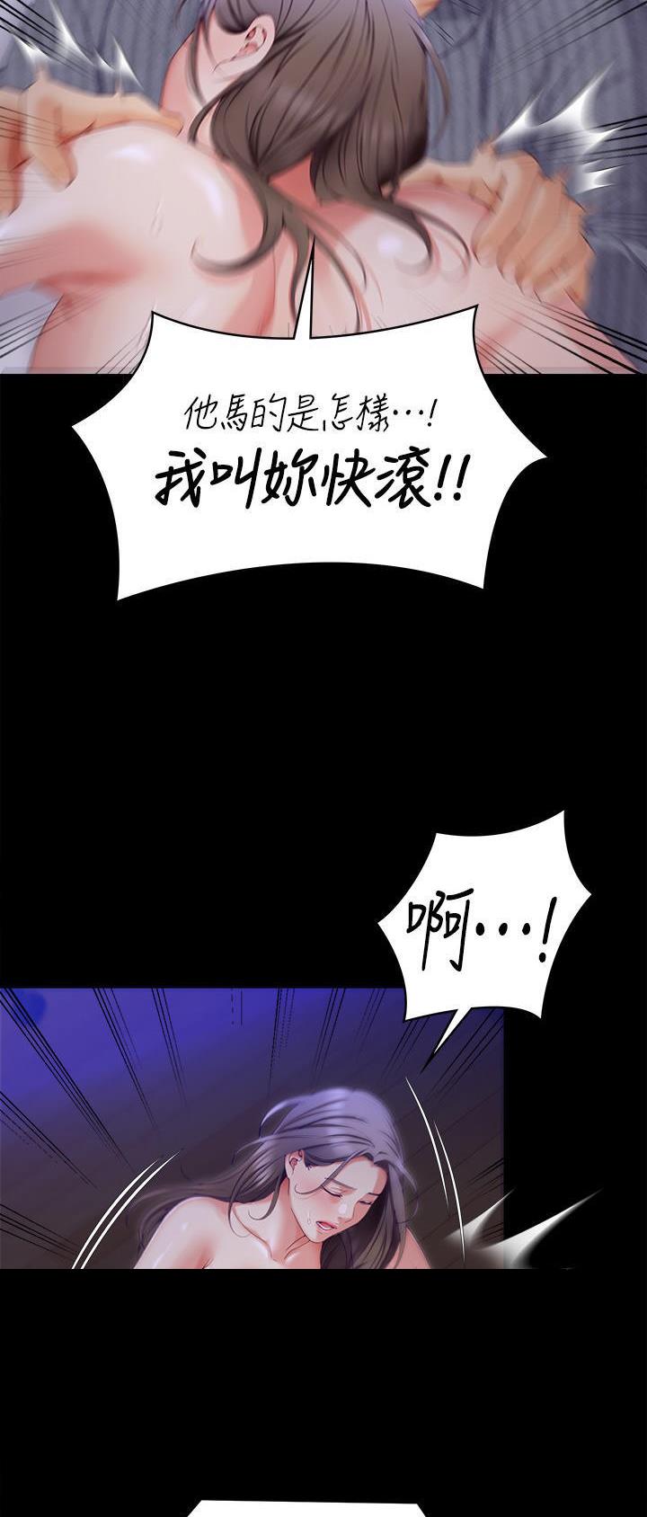 料理优等生资源漫画,第123话1图