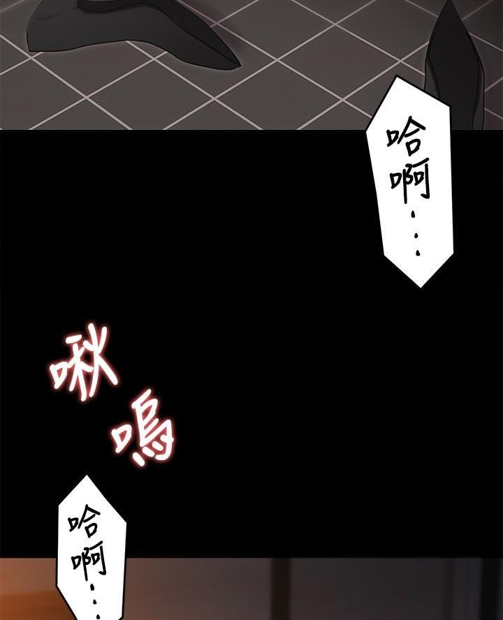 料理机和破壁机区别漫画,第46话1图