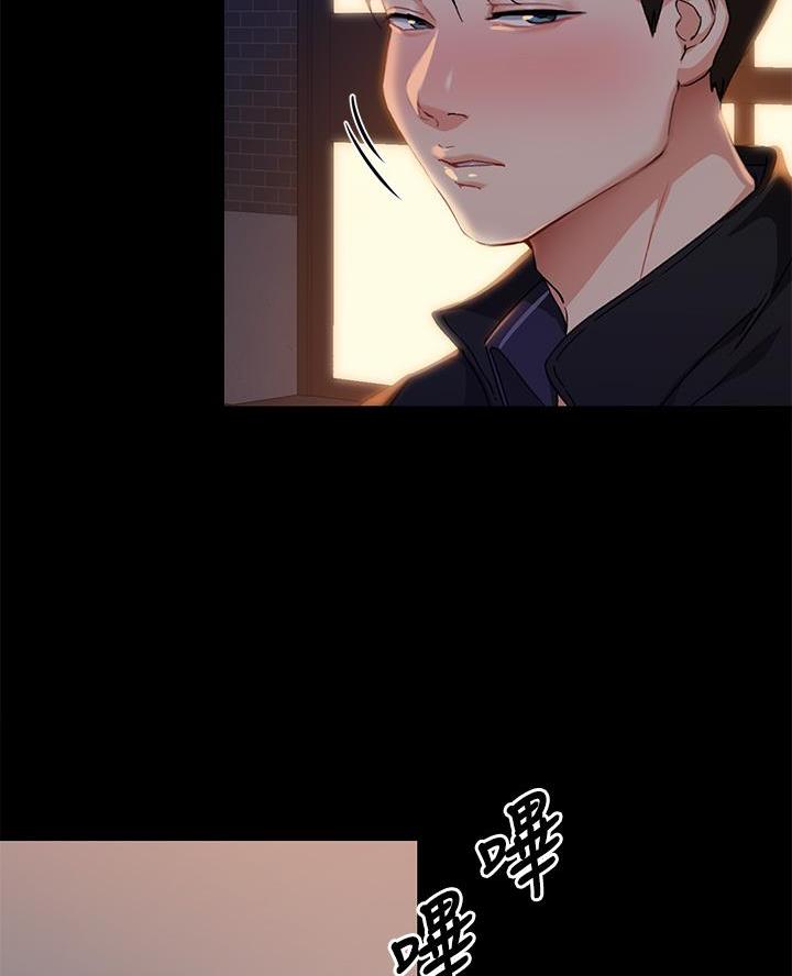 料理优等生漫画,第34话2图