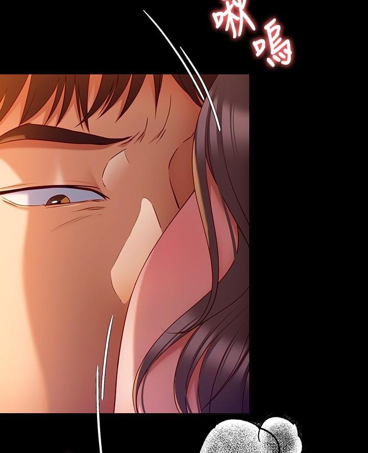 料理优等生漫画,第54话2图
