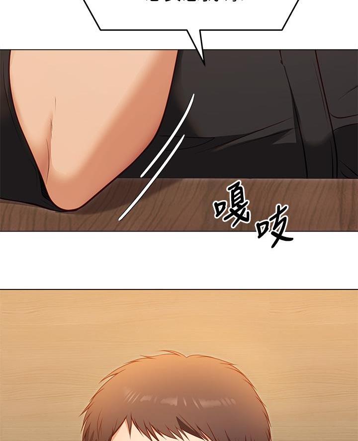 料理优等生漫画,第54话1图
