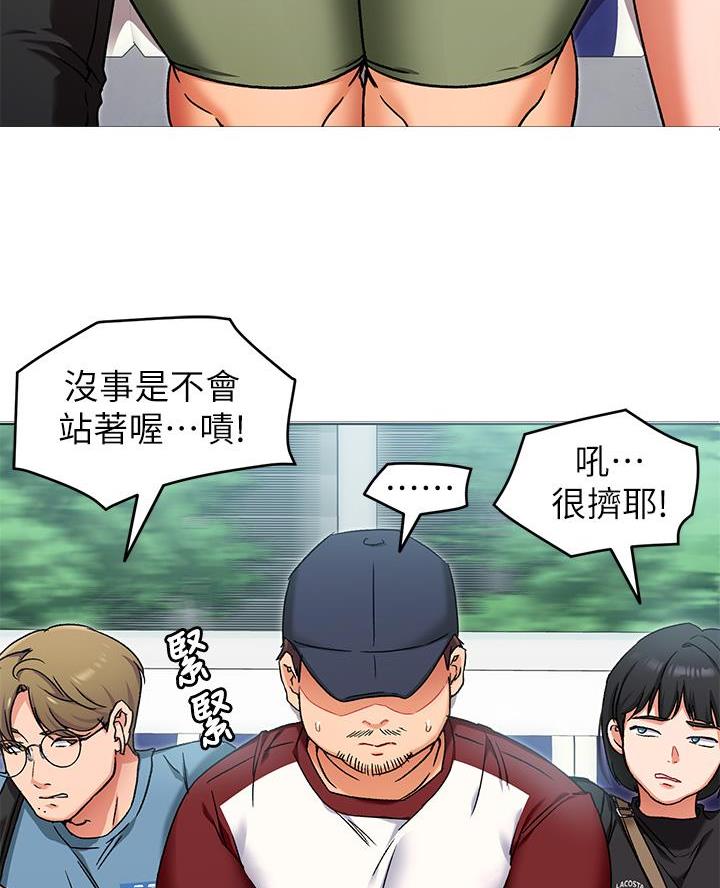 料理猫王的视频漫画,第33话2图