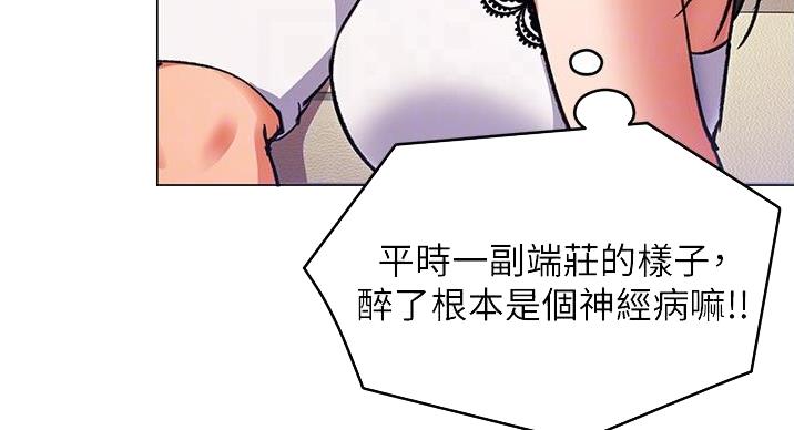 料理鼠王普通话版漫画,第22话1图