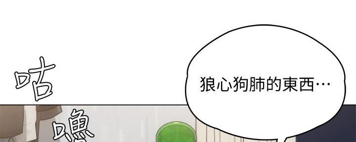 料理机测评漫画,第4话2图