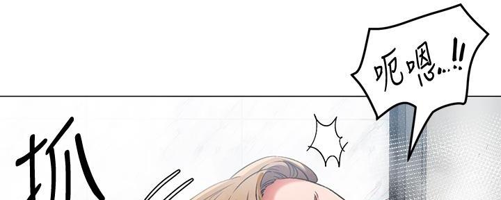 料理优等生漫画,第13话2图