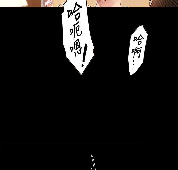 料理优等生漫画,第32话2图