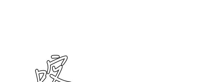 料理优等生漫画,第13话2图