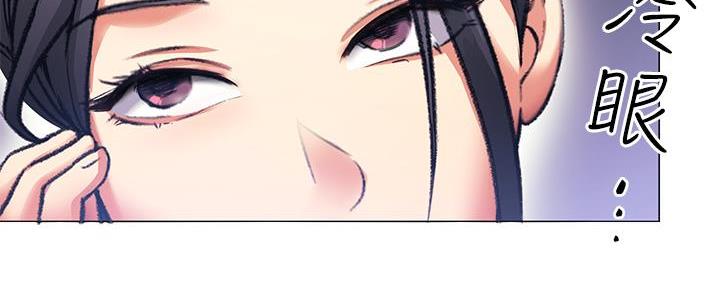 料理优等生漫画,第14话2图