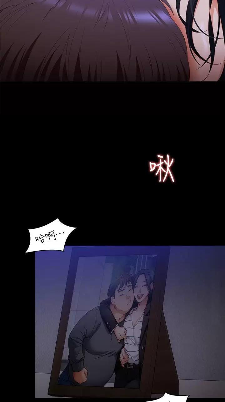 料理优等生免费观看漫画,第110话2图