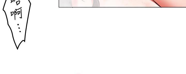 料理优等生漫画,第13话2图