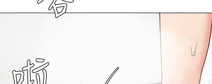料理优等生漫画,第13话1图