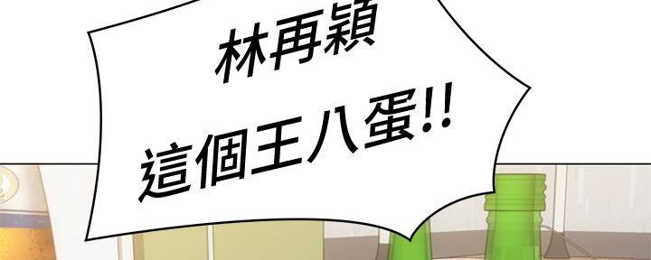 料理机测评漫画,第4话1图