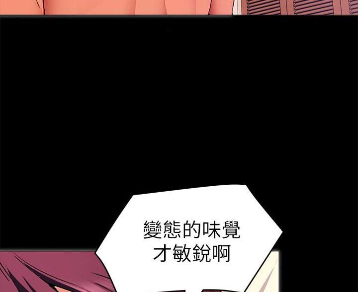 料理优等生漫画,第31话1图