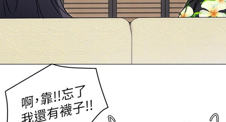 料理机测评漫画,第21话2图