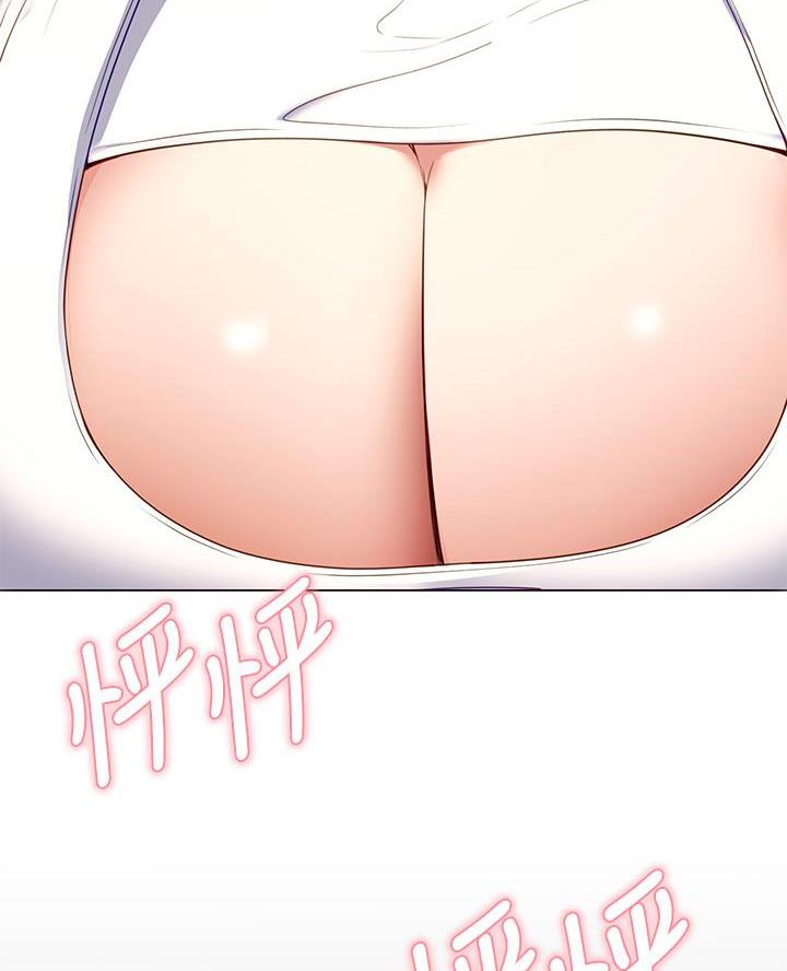 料理优等生漫画,第54话1图