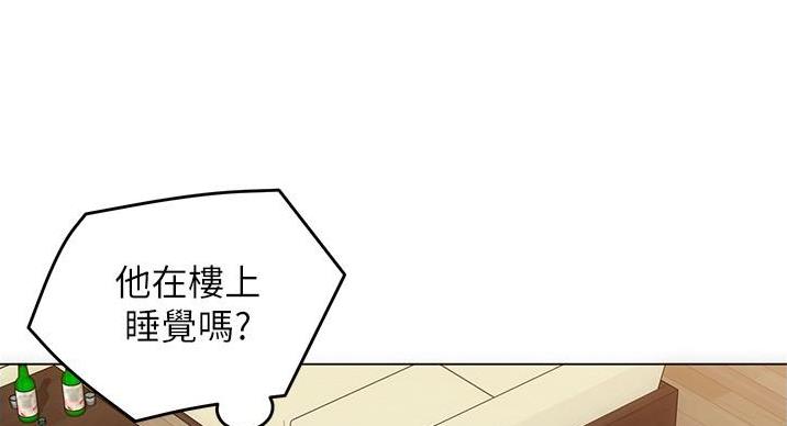 料理台漫画,第27话2图